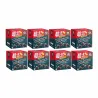 Pack 8 unidades Café Siena Extra Intenso 40+8 Cápsulas CompatibleS Nespresso®*