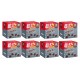 Pack 8 unidades Café Siena Intenso 40+8 Cápsulas Compatibles Nespresso®*